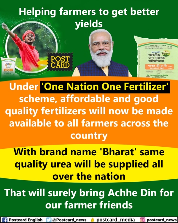 One Nation One Fertilizer