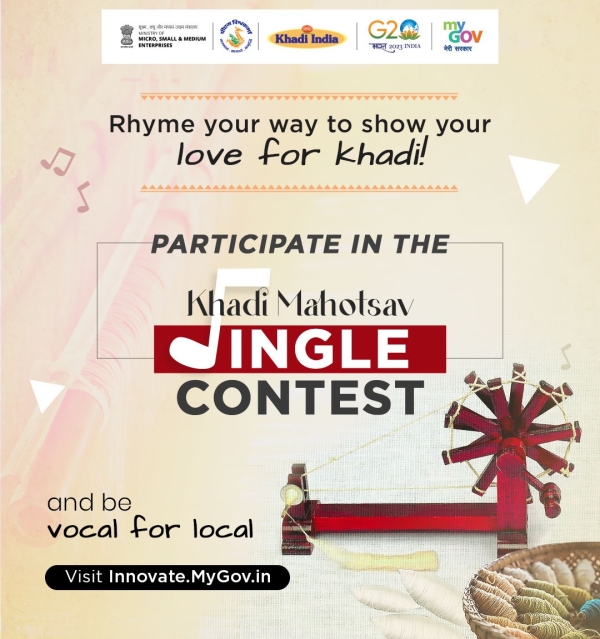 Participate in the Khadi Mahotsav Jingle Contest