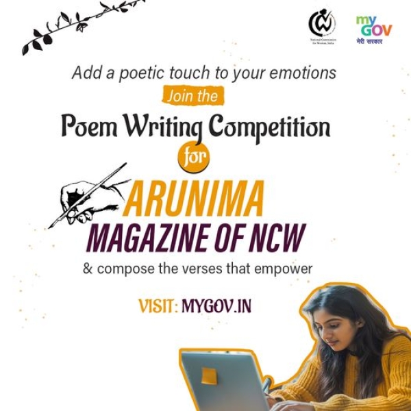 Participate in the Poem Writing Competition for Arunima magazine. 