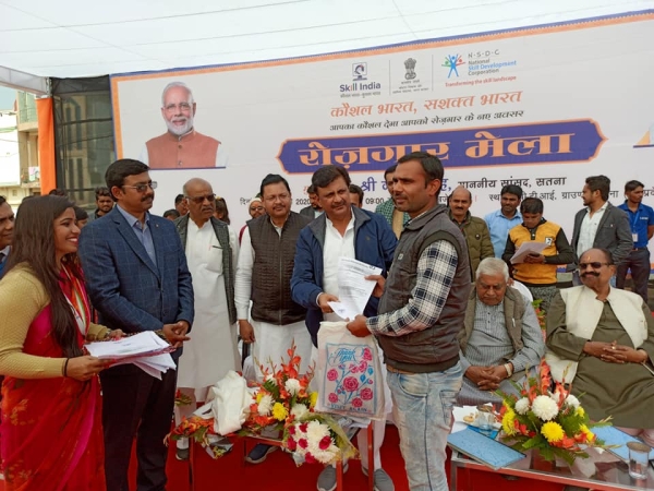 Rozgar mela held in Satna