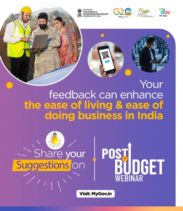 Share your valuable feedback and suggestions to enhance ‘Ease of Living and ‘Ease of Doing business