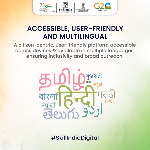 Skill India Digital is designed with you in mind