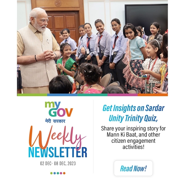 Stay informed with the #MyGov Weekly Newsletter. Gain insights into the Sardar Unity Trinity Quiz