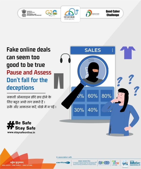 Tips to spot fake online deals