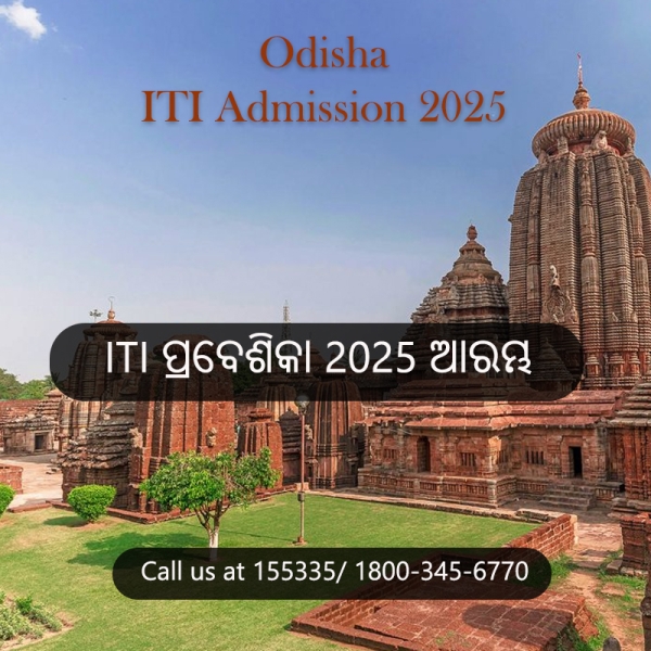 Odisha ITI Admission 2025