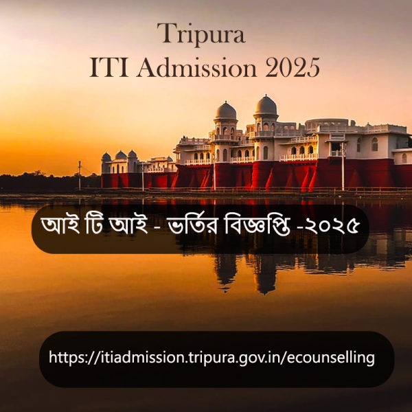 Tripura ITI Admission 2025