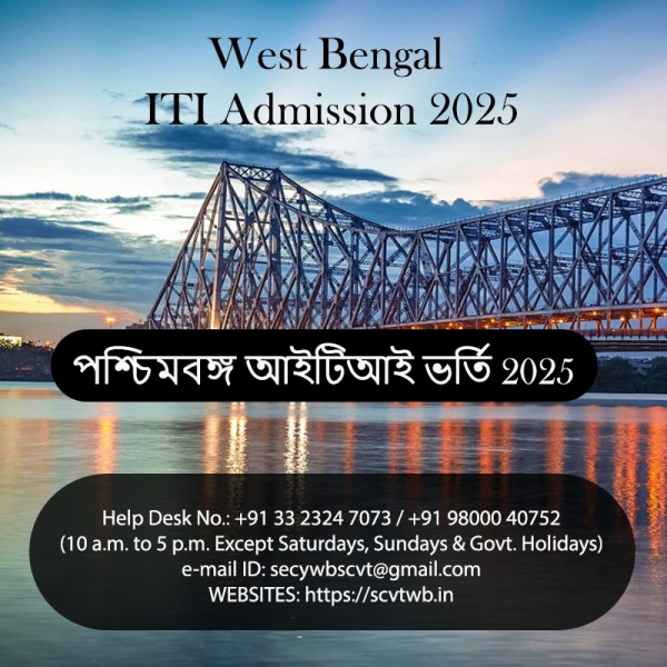 West Bengal ITI Admission 2025
