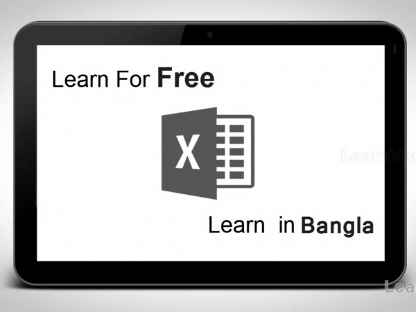 MS EXCEL COURSE IN BANGLA