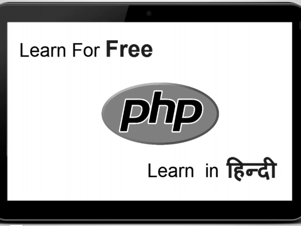 ADVANCED PHP COURSE