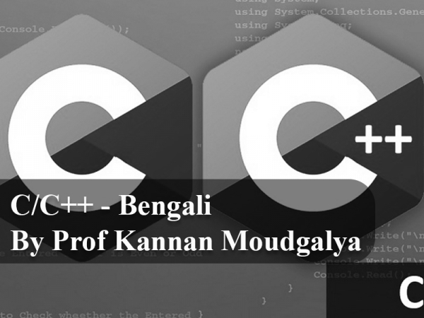 C/C++ - Bengali By Prof Kannan Moudgalya