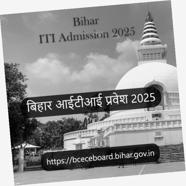 https://bceceboard.bihar.gov.in/