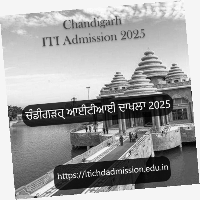 Chandigarh ITI Admission 2025