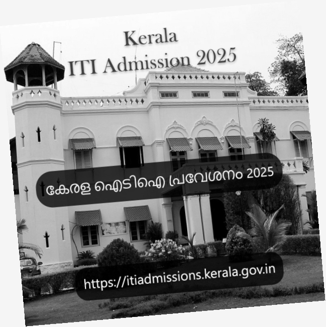 Kerala ITI Admission 2025