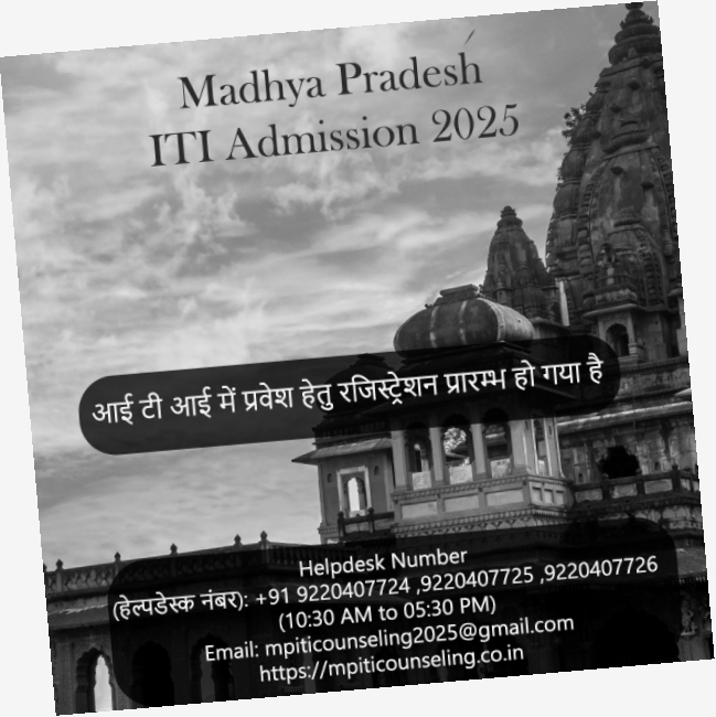 Madhya Pradesh ITI Admission 2025