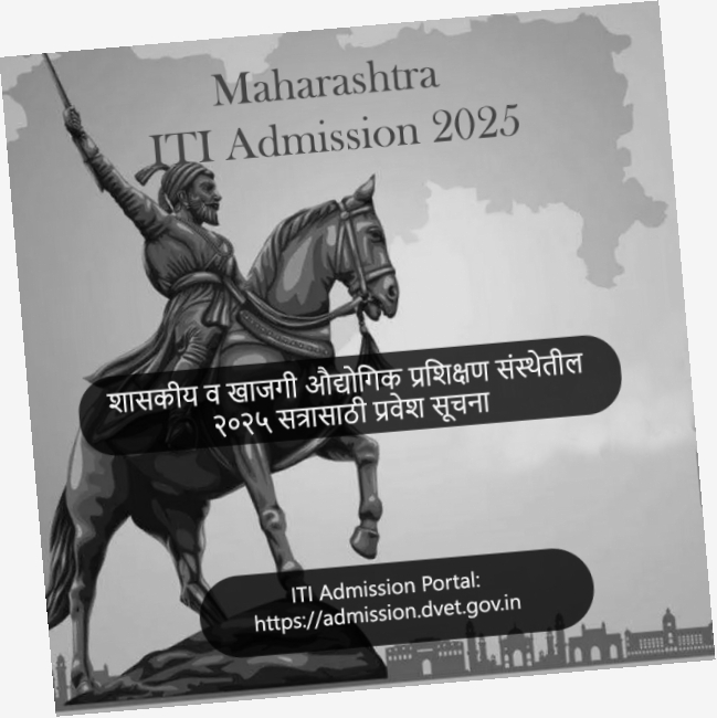 Maharashtra ITI Admission 2025