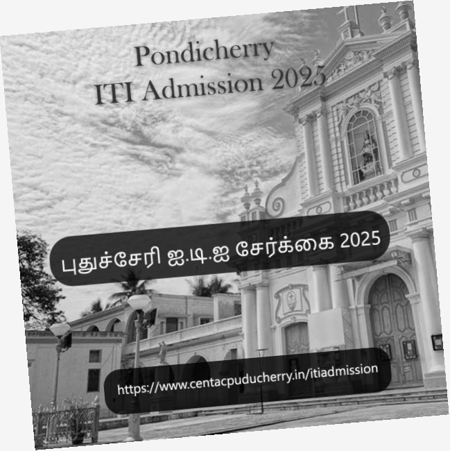 Pondicherry ITI Admission 2025