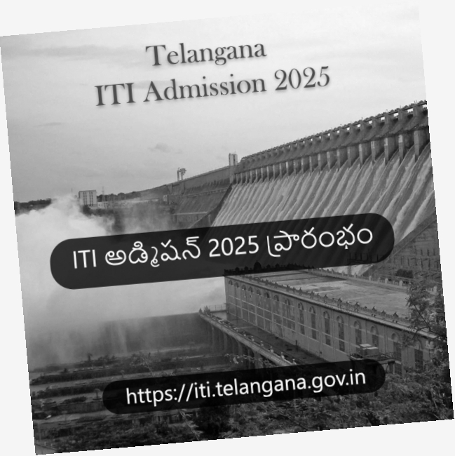 Telangana ITI Admission 2025