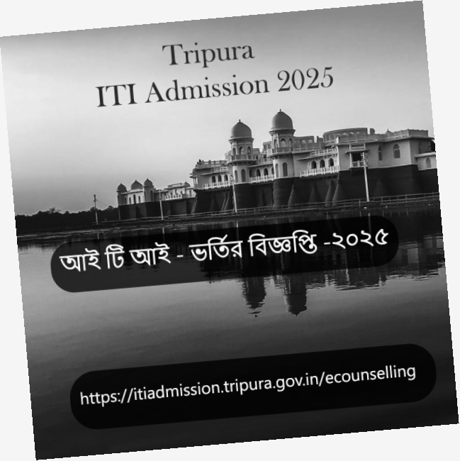 Tripura ITI Admission 2025
