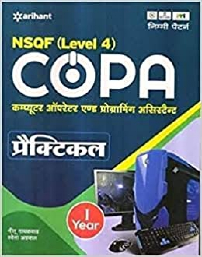 NSQF (Level 4) COPA Computer Operator And Programming Assistant Practical