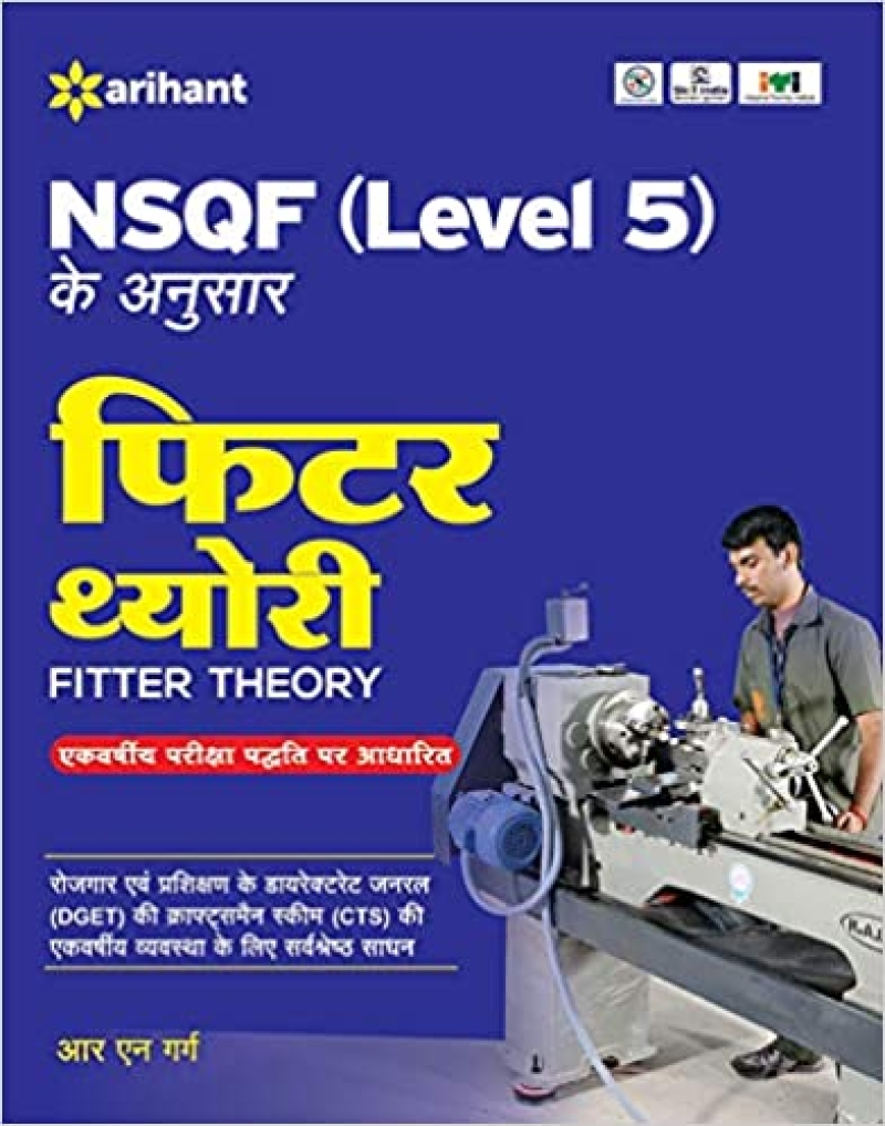 NSQF (Level 5) ke anusar Fitter Theory