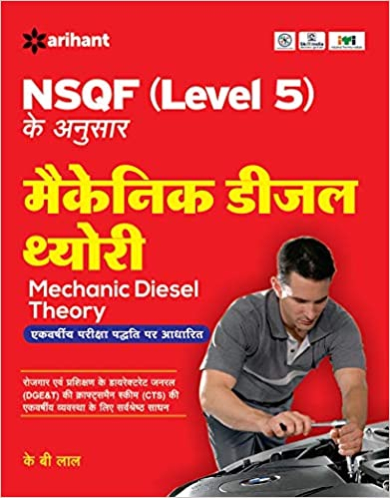 NSQF Level 5 ke anusar Mechanical Diesel Theory Ek varshiya padhati pe adharit