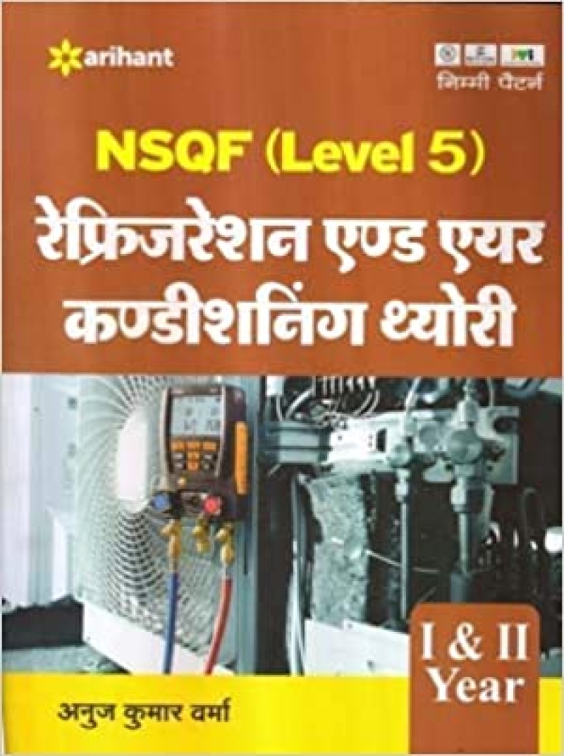 NSQF Level 5 Refrigeration and Air Conditioning Theory Year I and II Exam Complete Book in Hindi