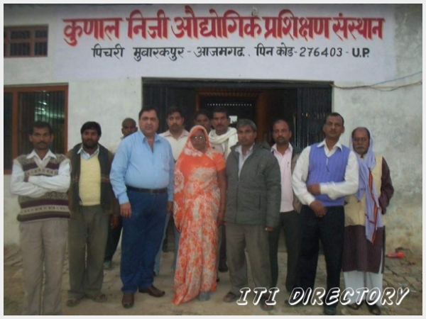 Kunal Private ITI, Pichari, Mubarakpur  Azamgarh